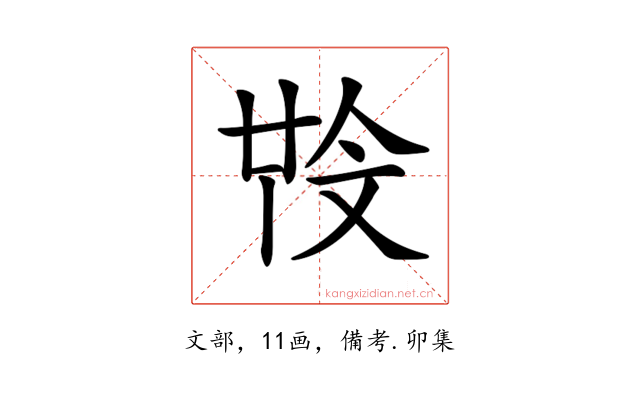 𣁒