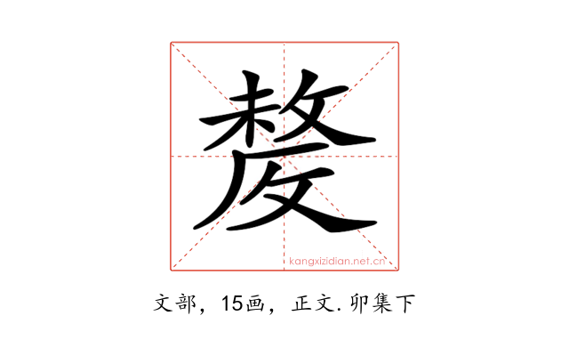 𣁛