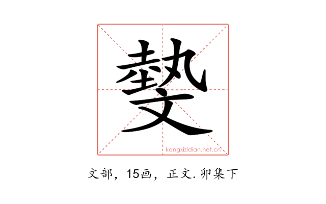 𣁞