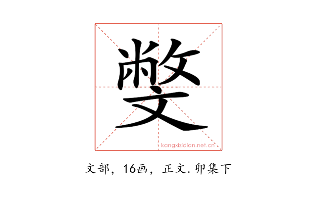 𣁢
