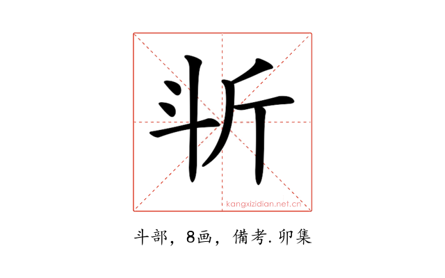 𣁰