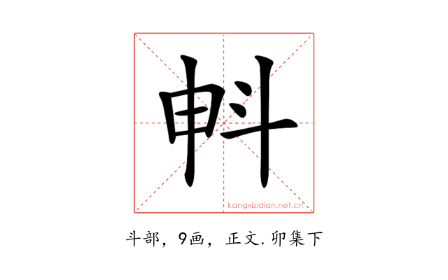 𣁱