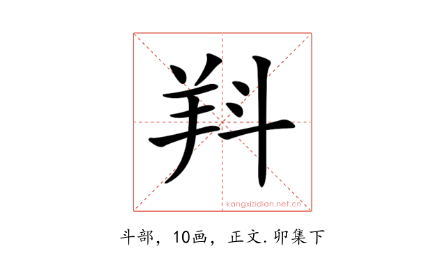 𣁵