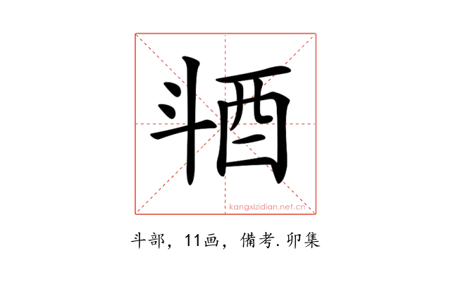 𣁹