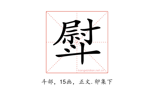 𣂊