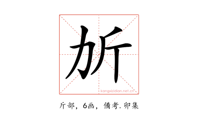 𣂒