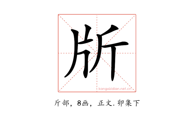 𣂔