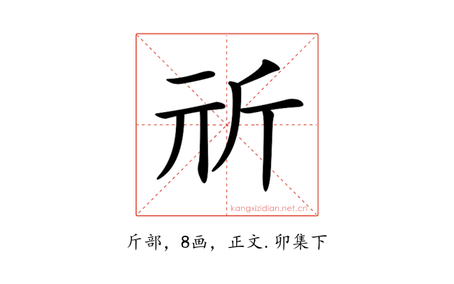 𣂕