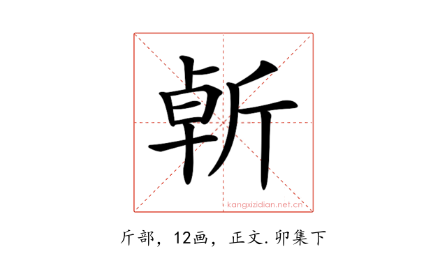 𣂣