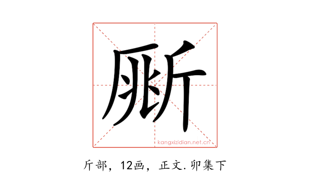 𣂥