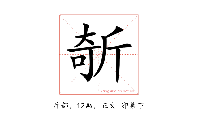 𣂦