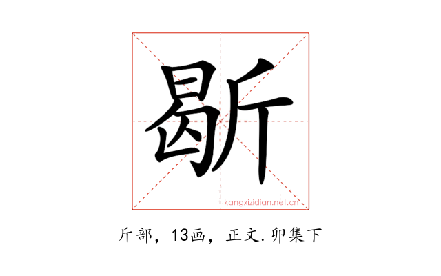 𣂰