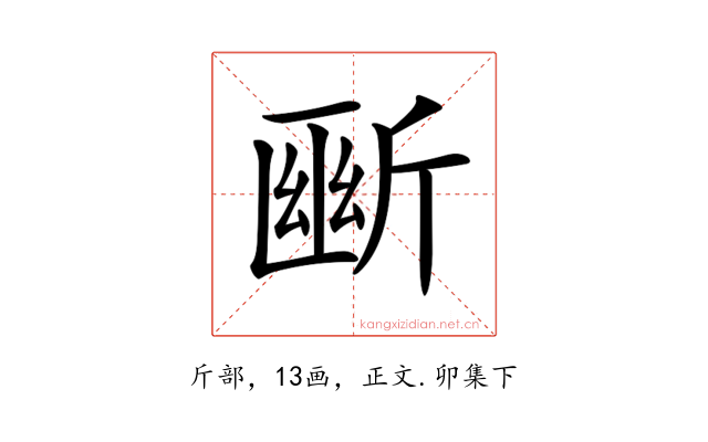 𣂱