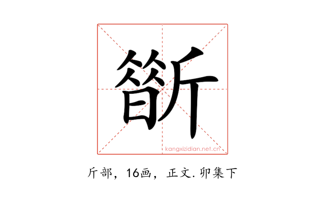 𣃀