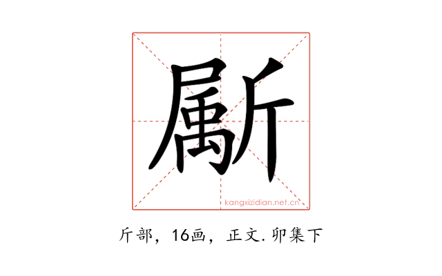 𣃁
