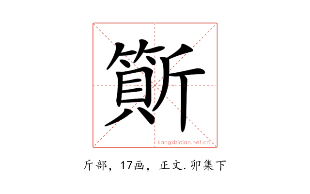 𣃇