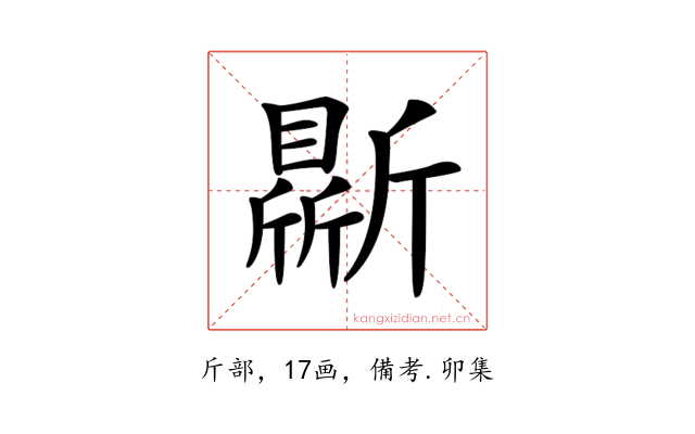 𣃊