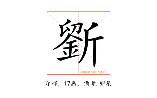 𣃋