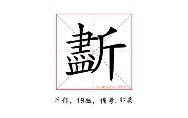 𣃏