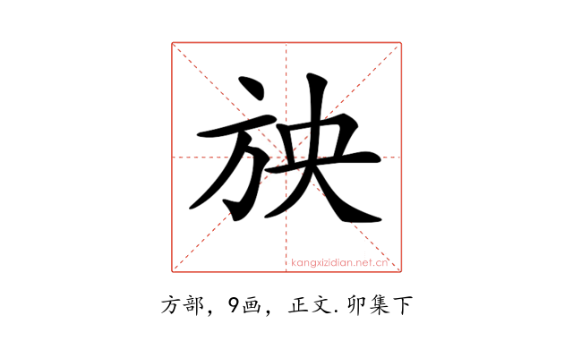 𣃝