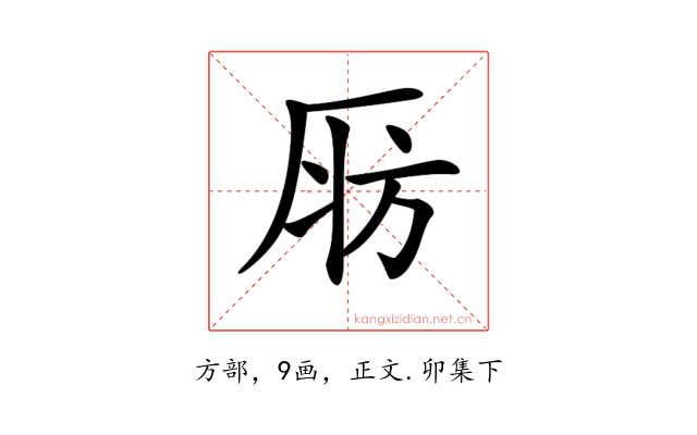 𣃞