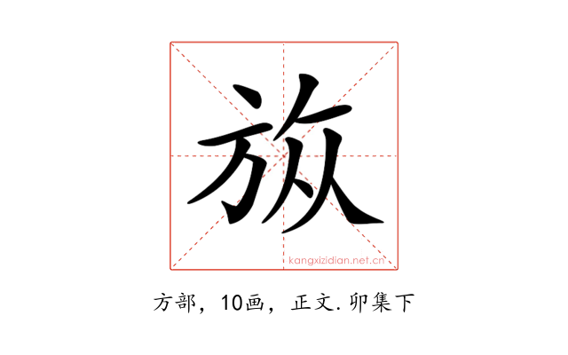 𣃨