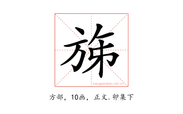 𣃩