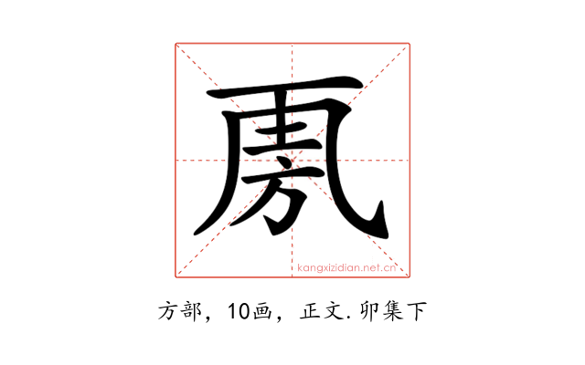 𣃪