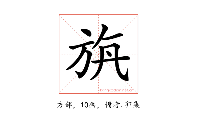 𣃯