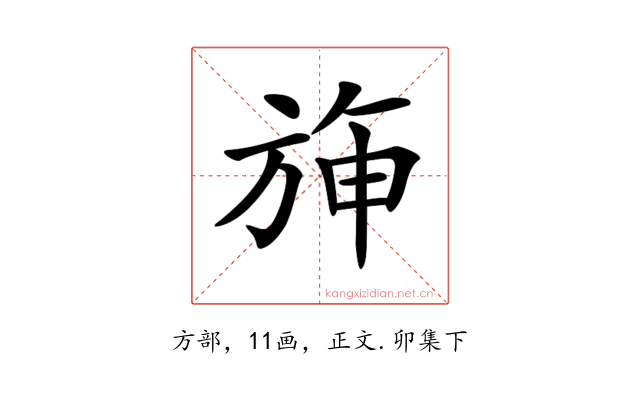 𣃵
