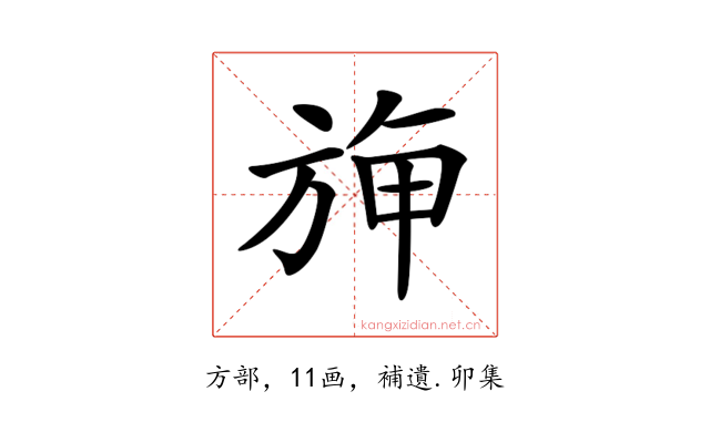 𣃻