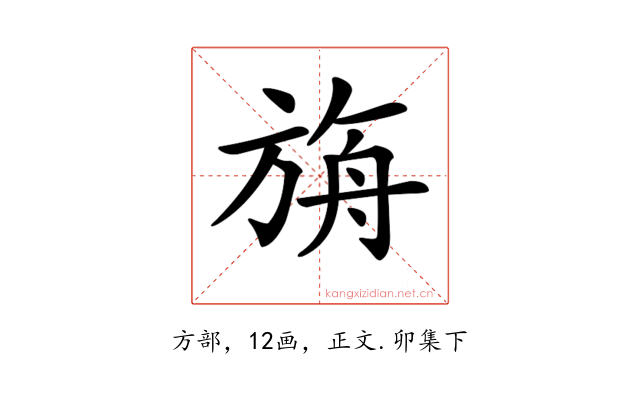 𣃼