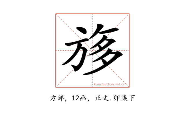 𣃽