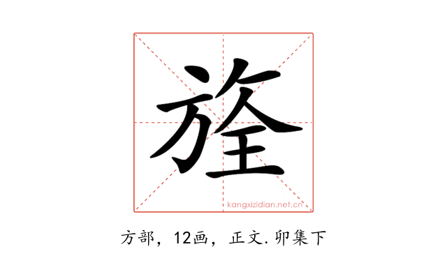 𣄀