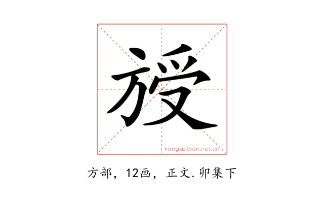 𣄁