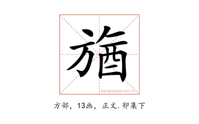𣄉