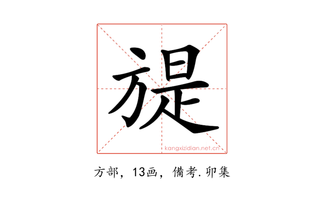 𣄍