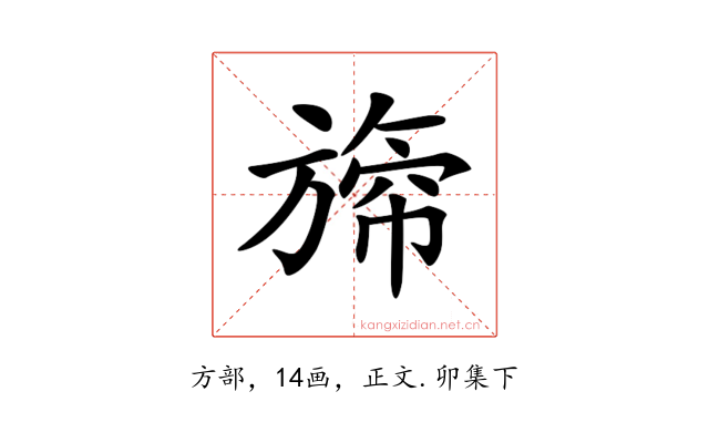 𣄐