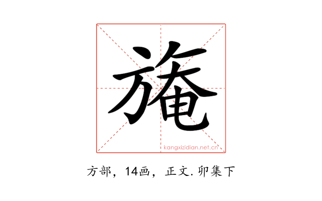 𣄑
