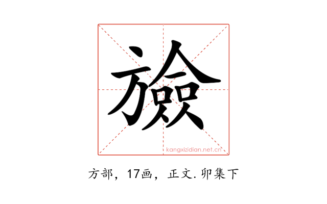 𣄝