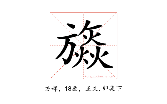 𣄡