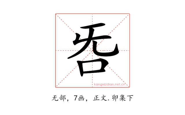 𣄮