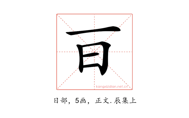 𣄼