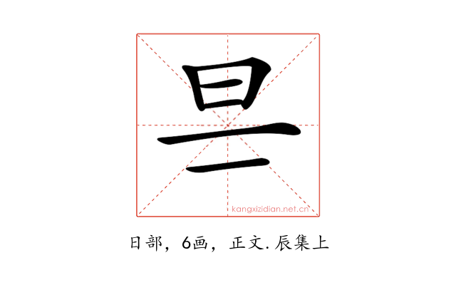 𣄾
