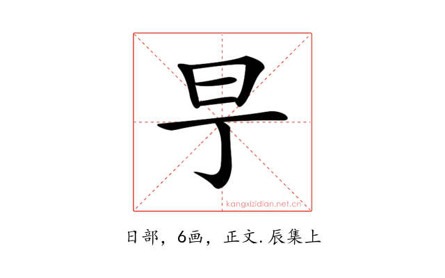𣄿