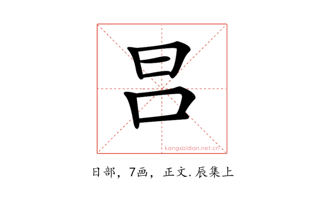 𣅊