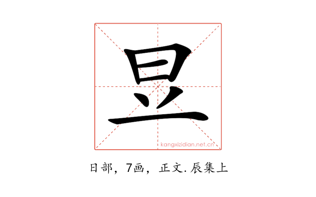 𣅋
