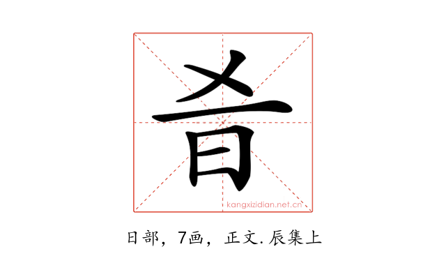 𣅎