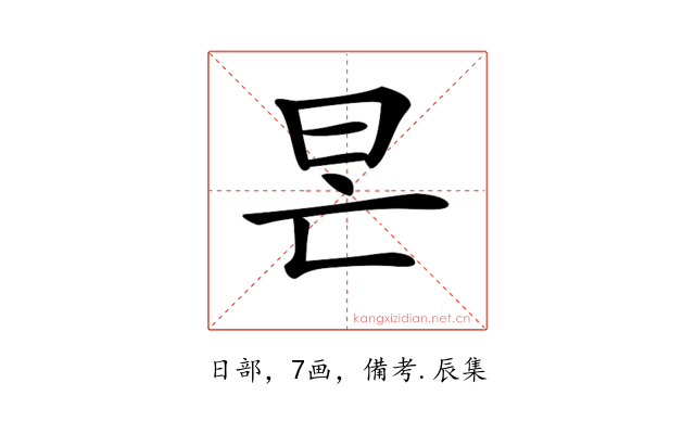 𣅖