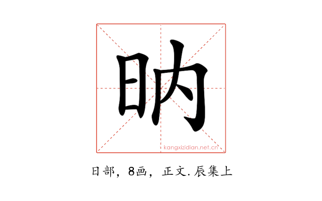 𣅚